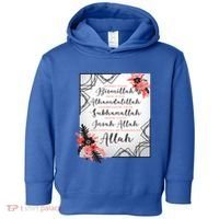 Start With Bismillah And Alhamdulillah Allah Muslim Prayer Cute Gift Toddler Hoodie thumb 0