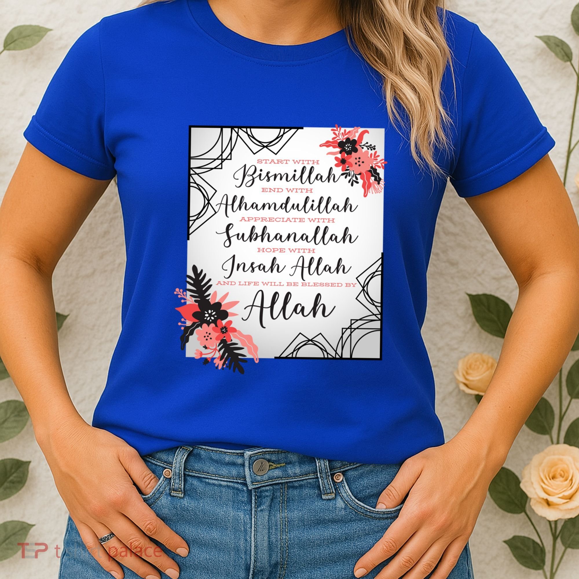 Start With Bismillah And Alhamdulillah Allah Muslim Prayer Cute Gift Women's T-Shirt