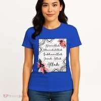 Start With Bismillah And Alhamdulillah Allah Muslim Prayer Cute Gift Women's T-Shirt thumb 4