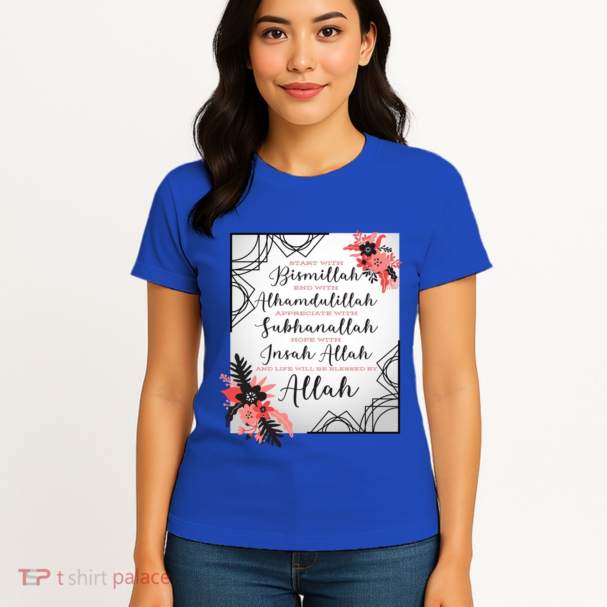 Start With Bismillah And Alhamdulillah Allah Muslim Prayer Cute Gift Women's T-Shirt