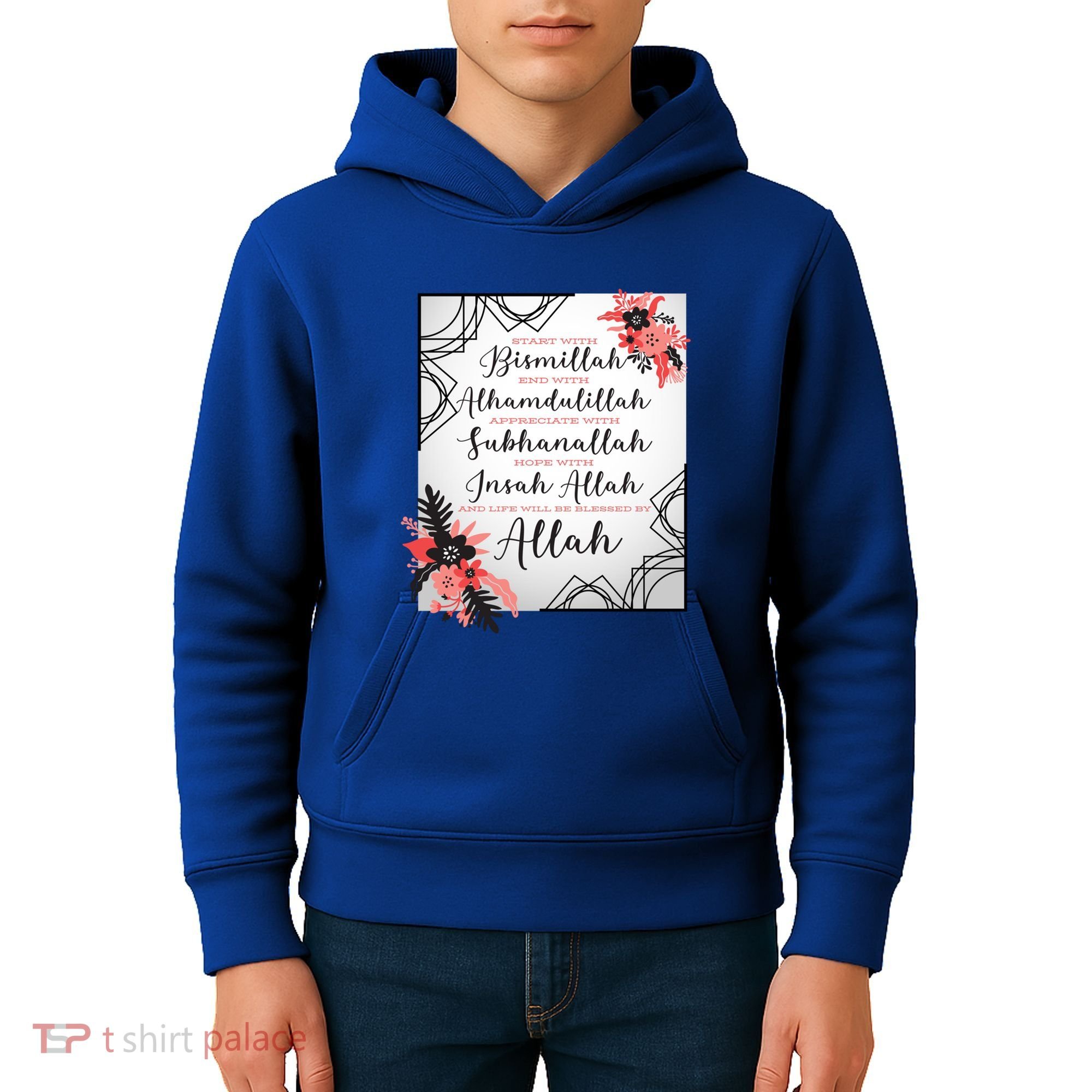 Start With Bismillah And Alhamdulillah Allah Muslim Prayer Cute Gift Kids Hoodie