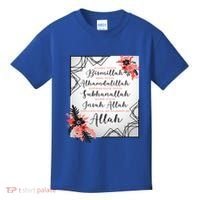 Start With Bismillah And Alhamdulillah Allah Muslim Prayer Cute Gift Kids T-Shirt thumb 0