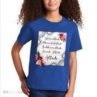 Start With Bismillah And Alhamdulillah Allah Muslim Prayer Cute Gift Kids T-Shirt thumb 2
