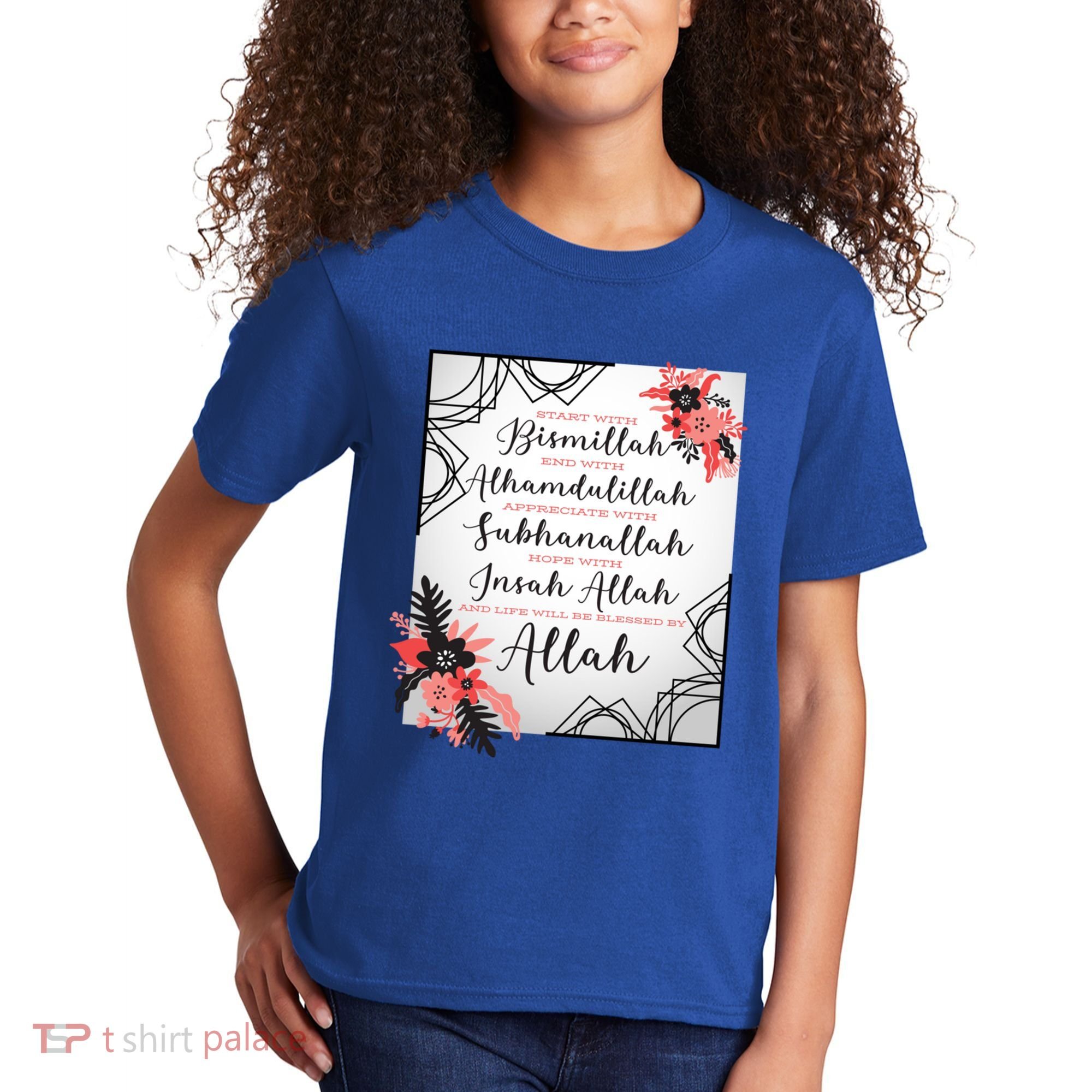 Start With Bismillah And Alhamdulillah Allah Muslim Prayer Cute Gift Kids T-Shirt