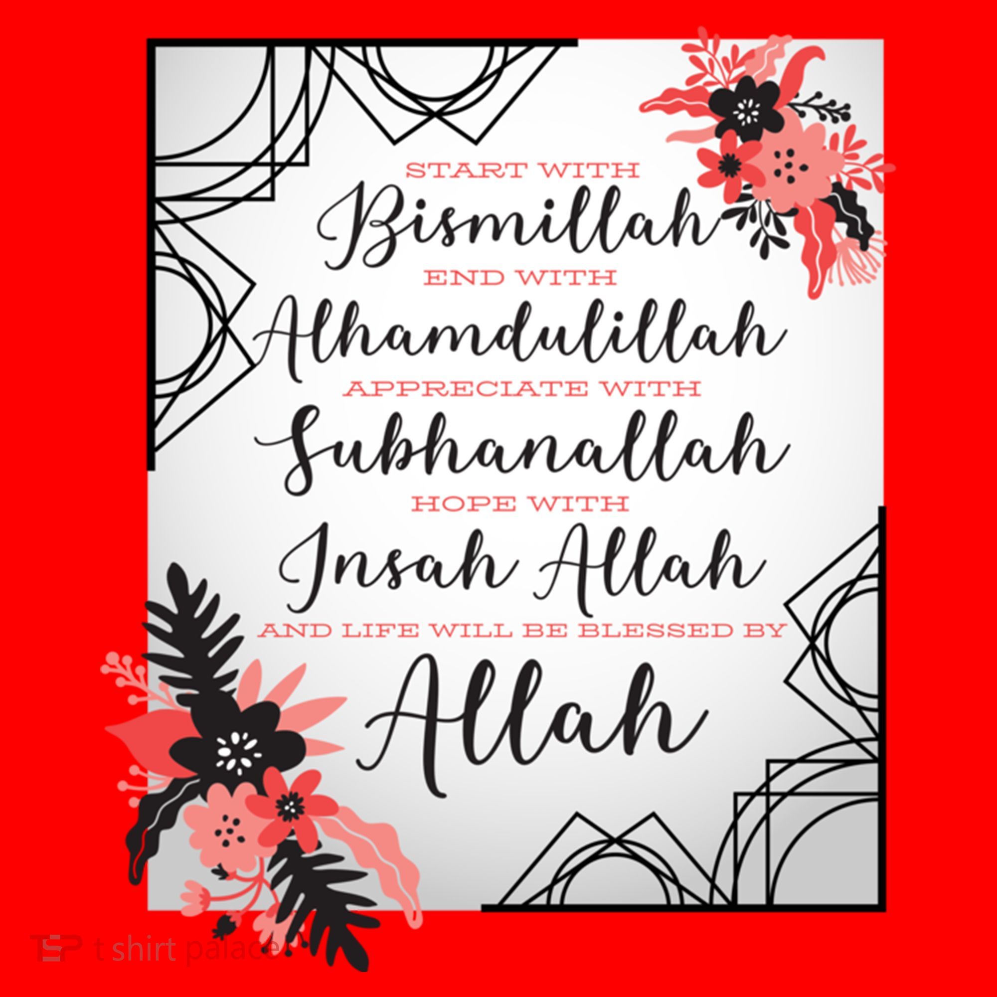 Start With Bismillah And Alhamdulillah Allah Muslim Prayer Cute Gift Santa Hat