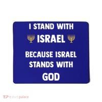 Stand With Israel Because Israel Stands With God Jesus Mousepad thumb 0