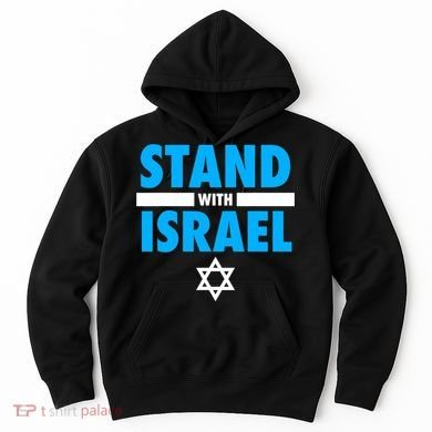 Stand With Israel Hoodie