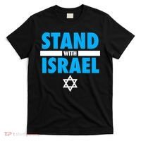 Stand With Israel T-Shirt thumb 0