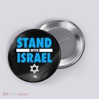 Stand With Israel Button thumb 0