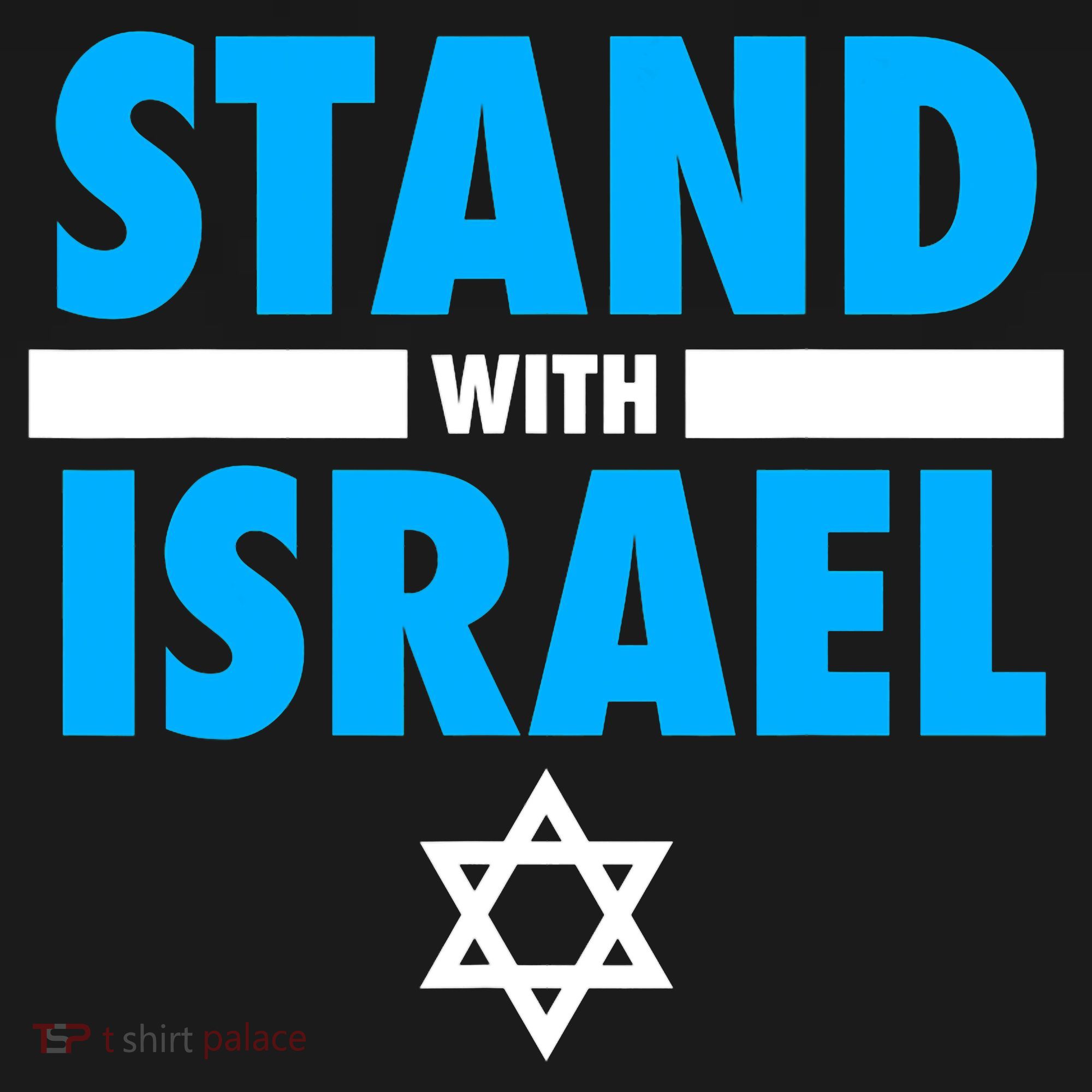 Stand With Israel Pajama Set