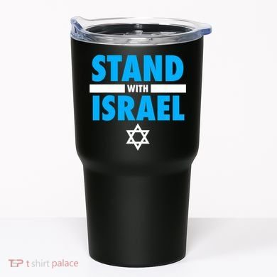 Stand With Israel Tumbler