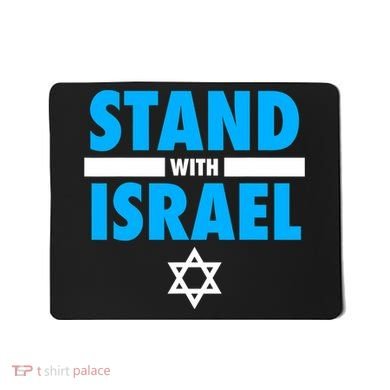 Stand With Israel Mousepad