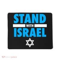 Stand With Israel Mousepad thumb 0