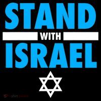 Stand With Israel Mousepad thumb 1