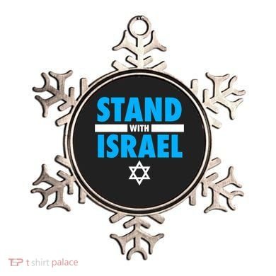 Stand With Israel Ornament