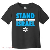 Stand With Israel Toddler T-Shirt thumb 0