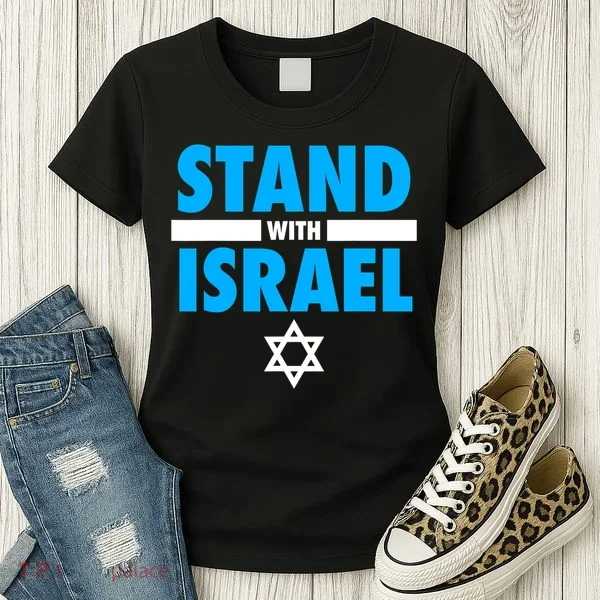 Stand With Israel Women's T-Shirt