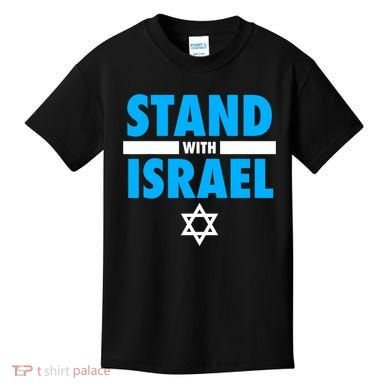 Stand With Israel Kids T-Shirt