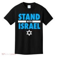 Stand With Israel Kids T-Shirt thumb 0