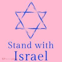 Stand With Israel! Support Israel Coaster thumb 2