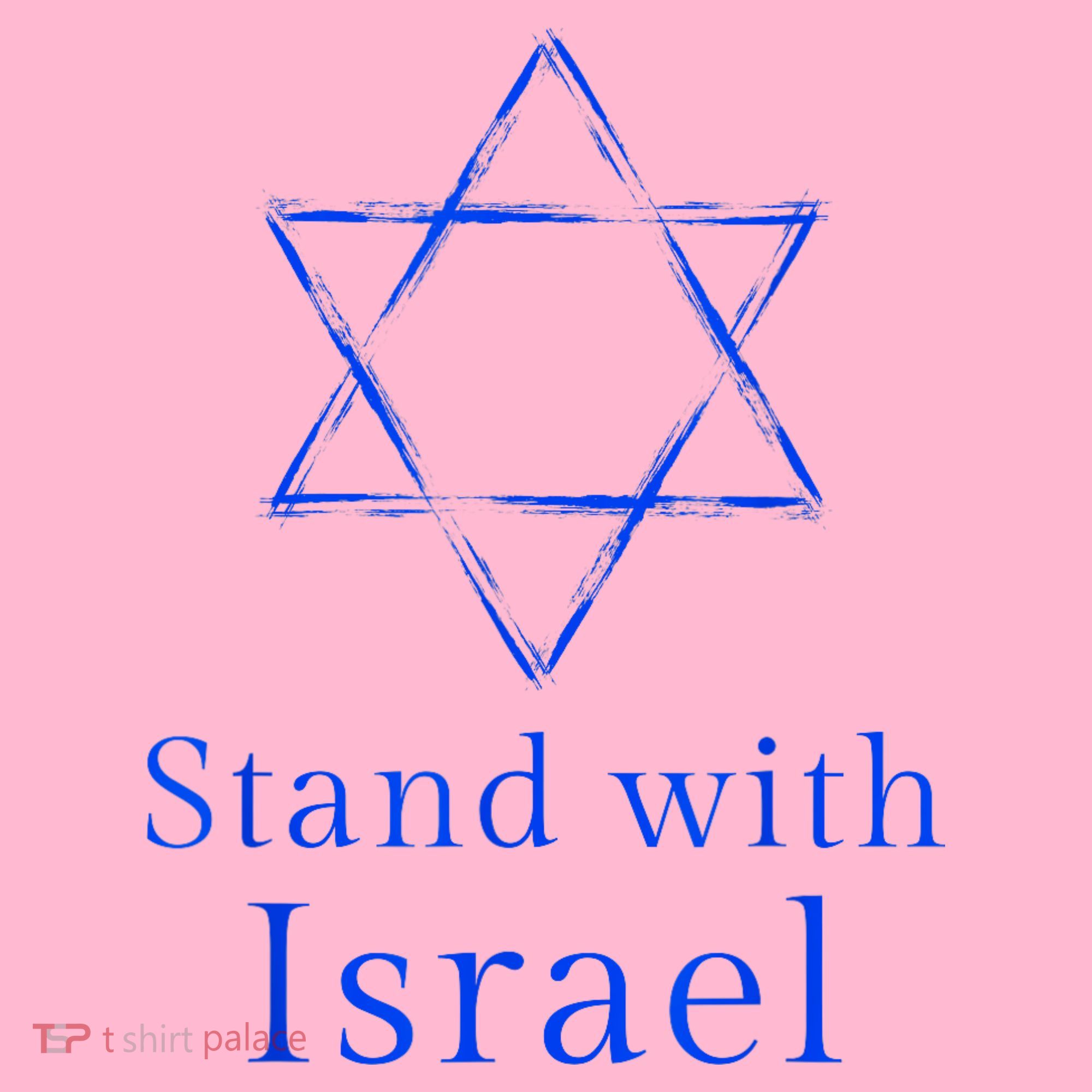Stand With Israel! Support Israel Coaster