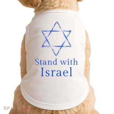 Stand With Israel! Support Israel Doggie Tank