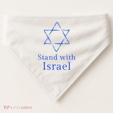 Stand With Israel! Support Israel USA-Made Doggie Bandana