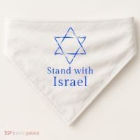Stand With Israel! Support Israel USA-Made Doggie Bandana thumb 0