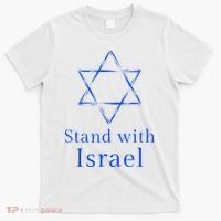Stand With Israel! Support Israel T-Shirt thumb 0
