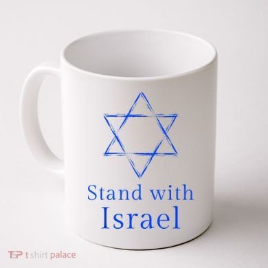 Stand With Israel! Support Israel Coffee Mug