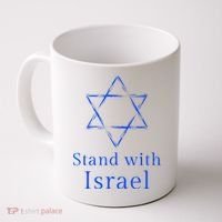 Stand With Israel! Support Israel Coffee Mug thumb 0
