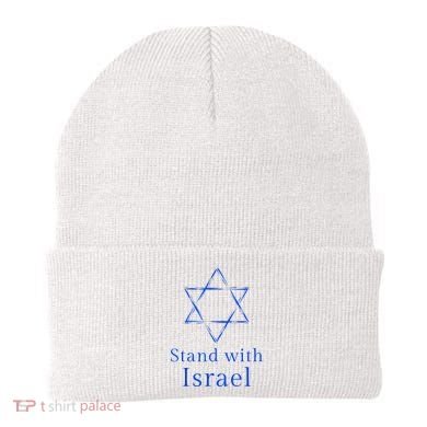Stand With Israel! Support Israel Beanie