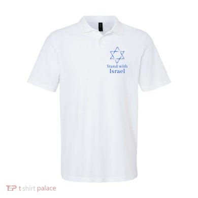 Stand With Israel! Support Israel Polo