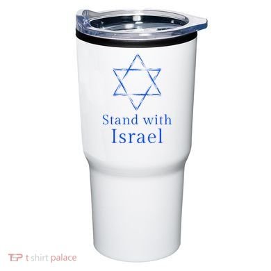 Stand With Israel! Support Israel Tumbler