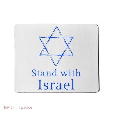 Stand With Israel! Support Israel Mousepad