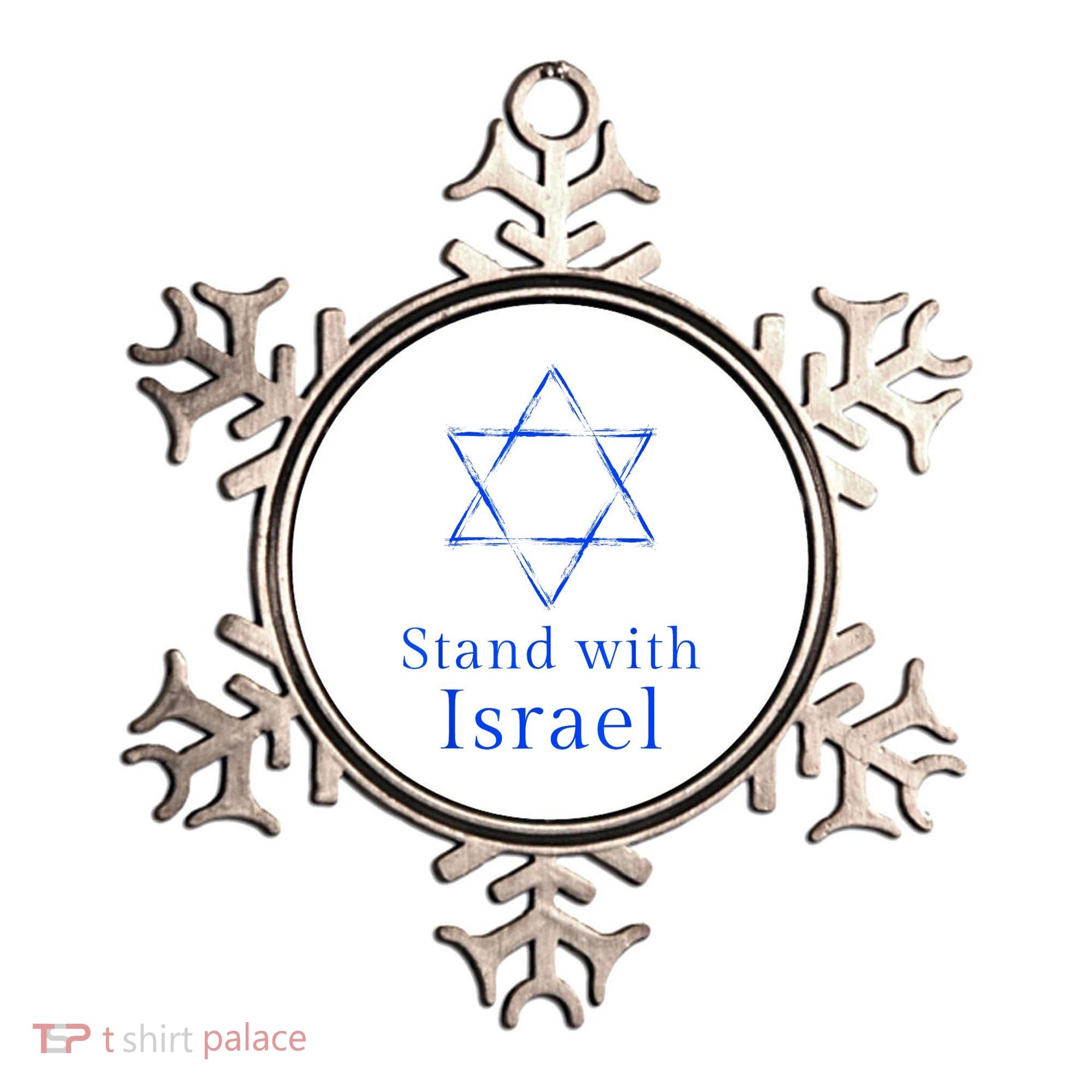 Stand With Israel! Support Israel Ornament