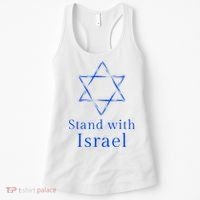 Stand With Israel! Support Israel Women's Tank Top thumb 0