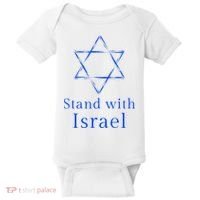 Stand With Israel! Support Israel Baby Bodysuit thumb 0
