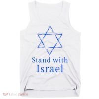 Stand With Israel! Support Israel Tank Top thumb 0