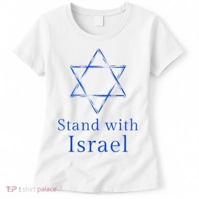 Stand With Israel! Support Israel Women's T-Shirt