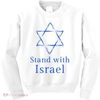 Stand With Israel! Support Israel Kids Sweatshirt thumb 0