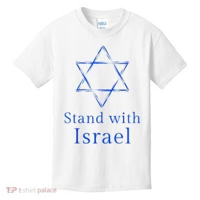 Stand With Israel! Support Israel Kids T-Shirt
