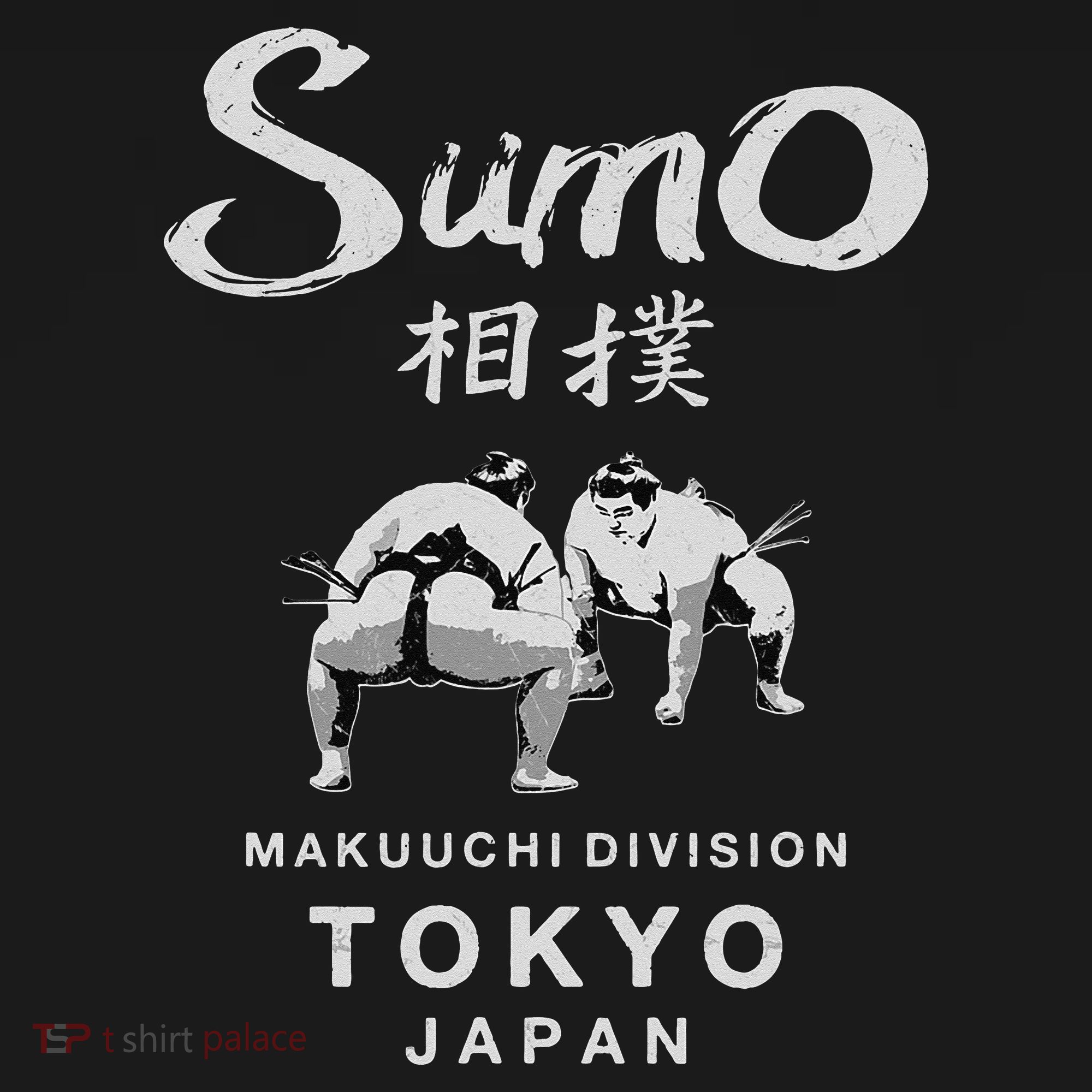 Sumo Wrestler Japanese Kanji Japan Wrestling  Mousepad