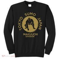 Sumo Wrestling Japan Tokyo Makuuchi Tournament Sweatshirt thumb 0