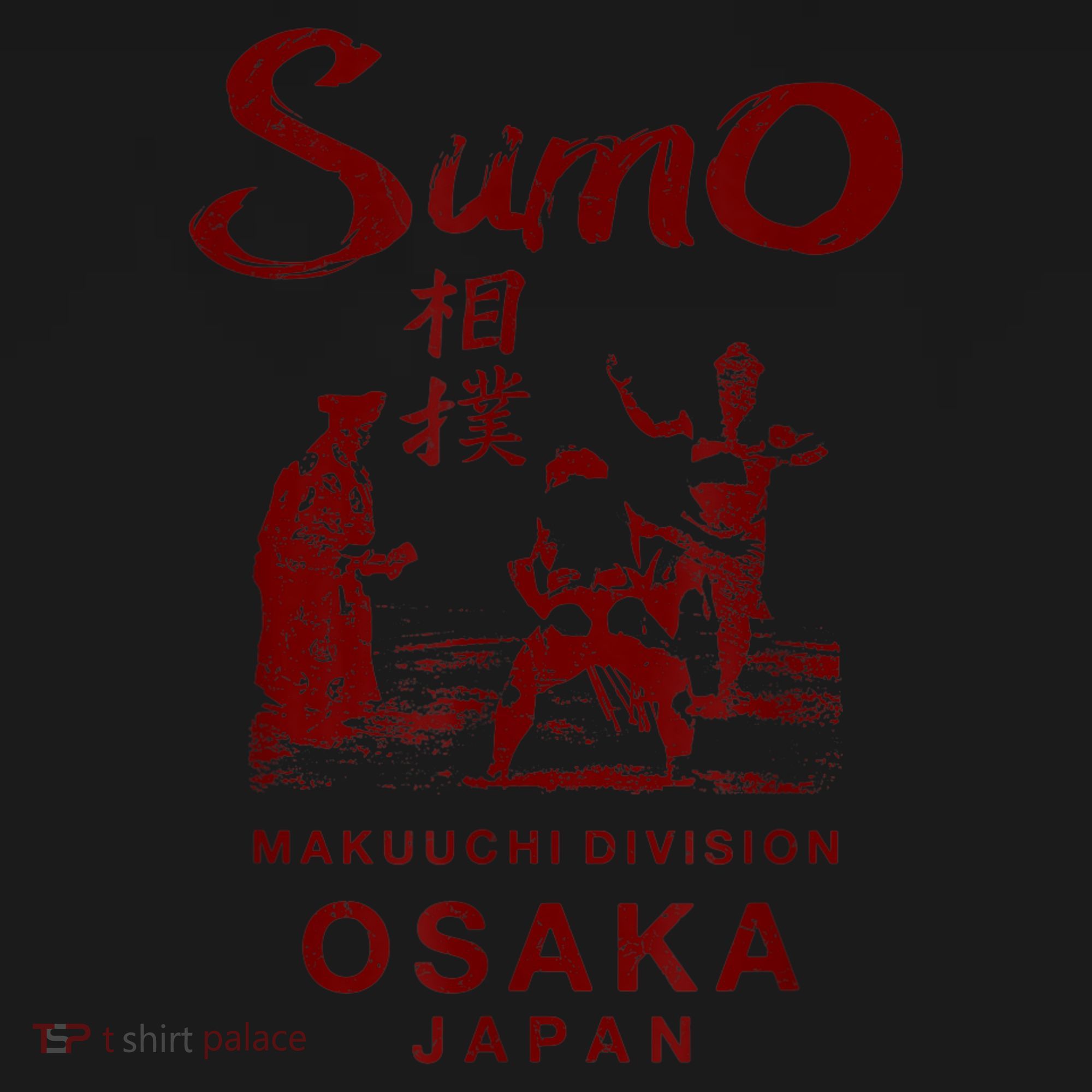 Sumo Wrestling Japan Osaka Japanese Visor