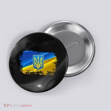 Stand With Ukraine Distressed Coat Of Arms Crest Flag Button