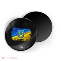 Stand With Ukraine Distressed Coat Of Arms Crest Flag Magnet thumb 0