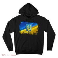 Stand With Ukraine Distressed Coat Of Arms Crest Flag Tall Hoodie thumb 0