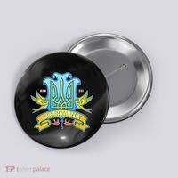 Stand With Ukraine Coat Of Arms Crest Peace Doves Button thumb 0