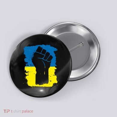 Stand With Ukraine Distressed Protest Fist Ukrainian Flag Button
